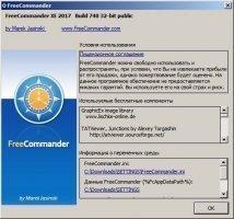FreeCommander Image 2