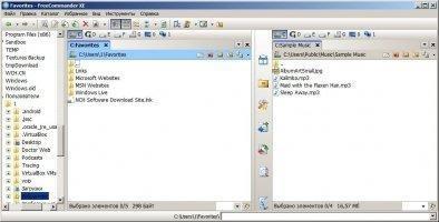 FreeCommander Image 10