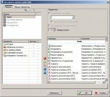 FreeCommander Image 13